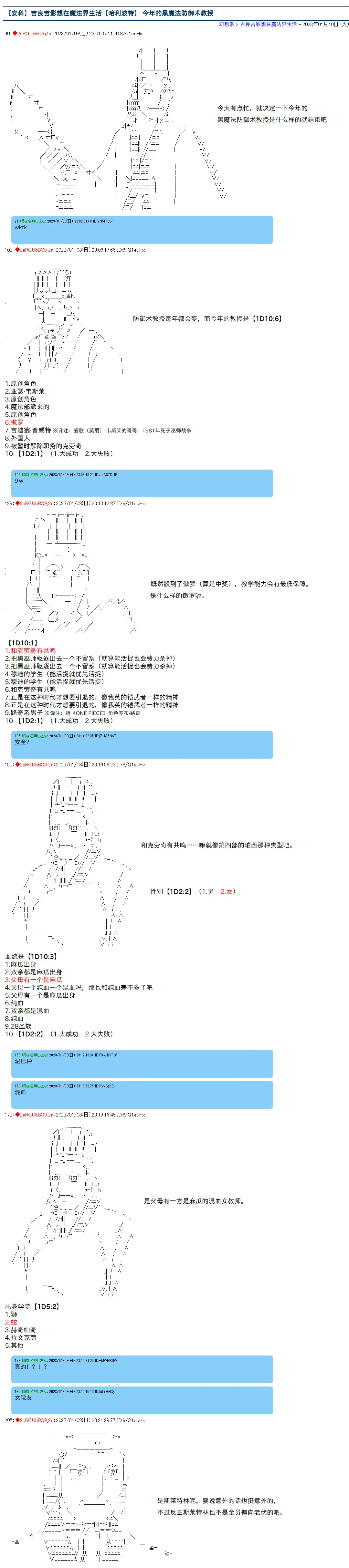 7 第7页