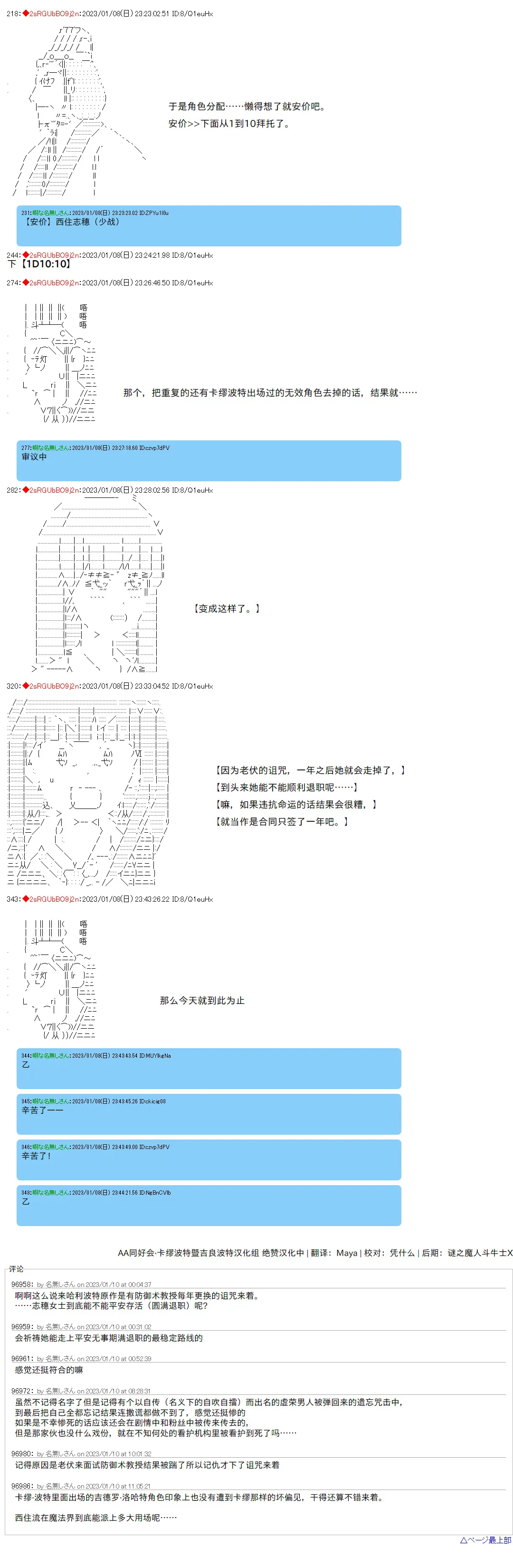7 第8页