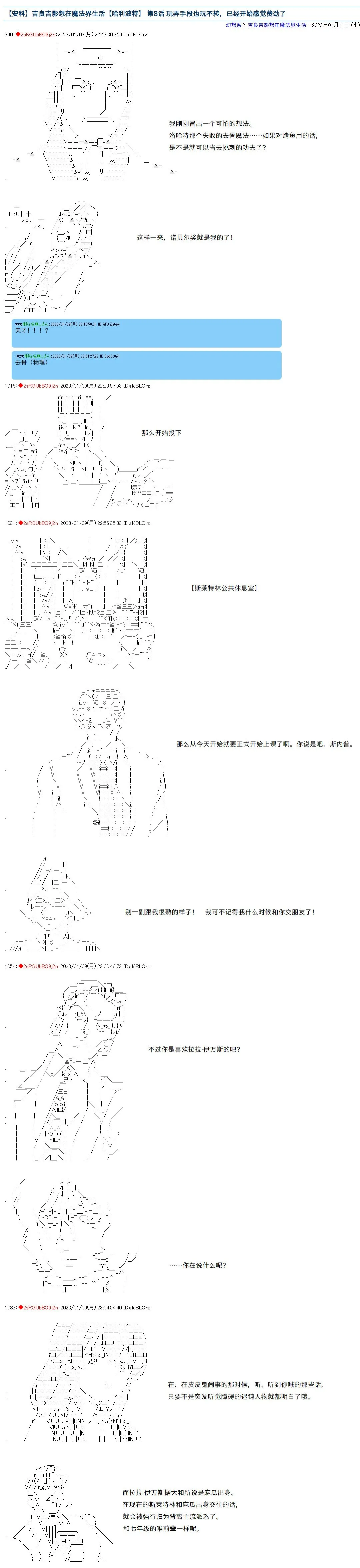 8 第1页