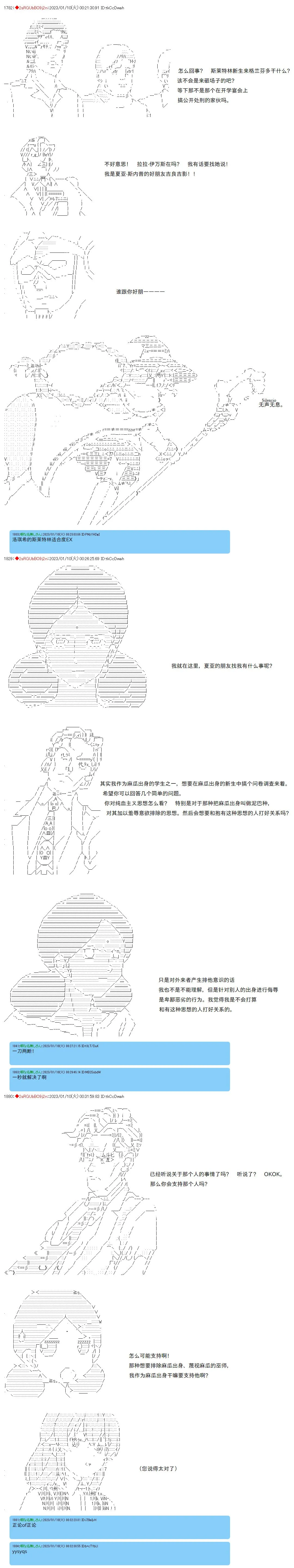 8 第6页