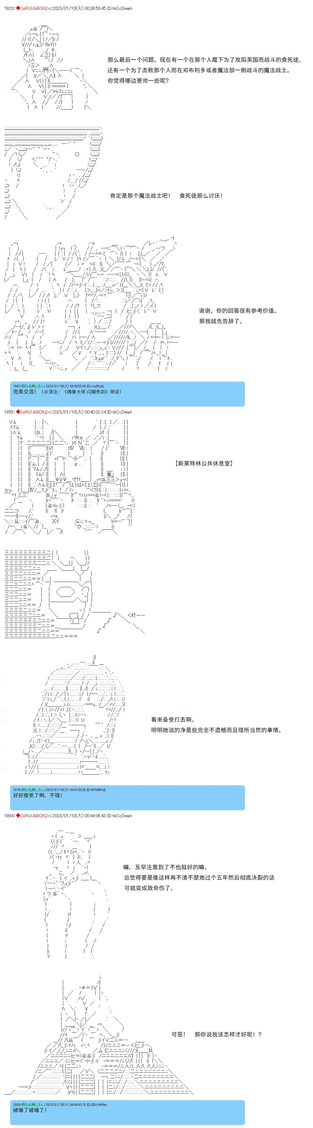 8 第7页