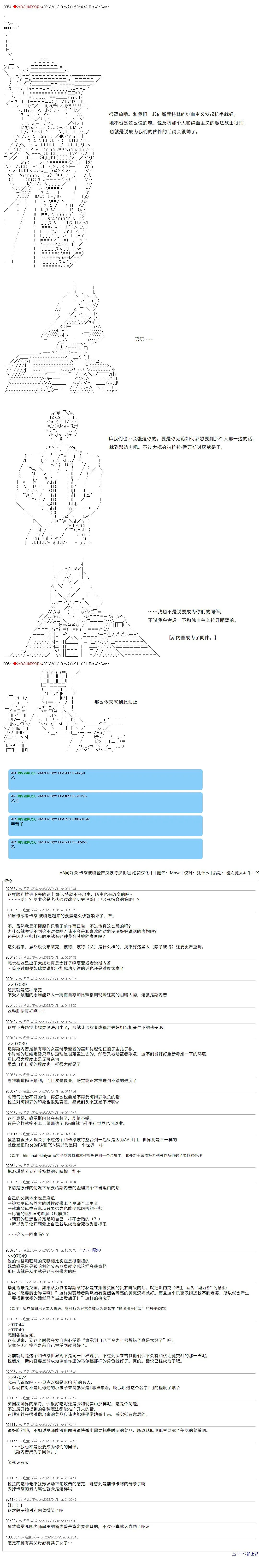 8 第8页
