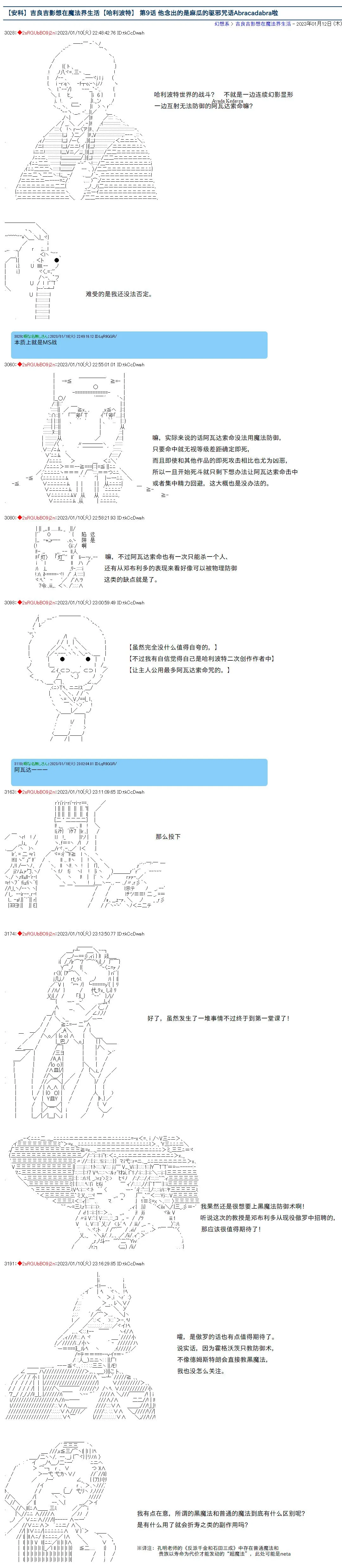 8 第10页