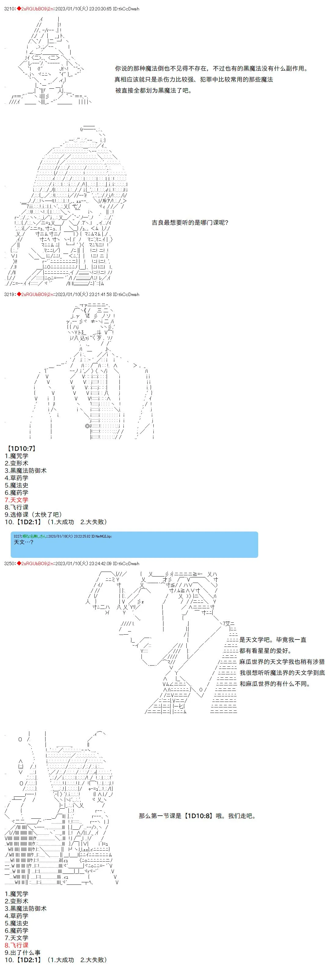9 第2页