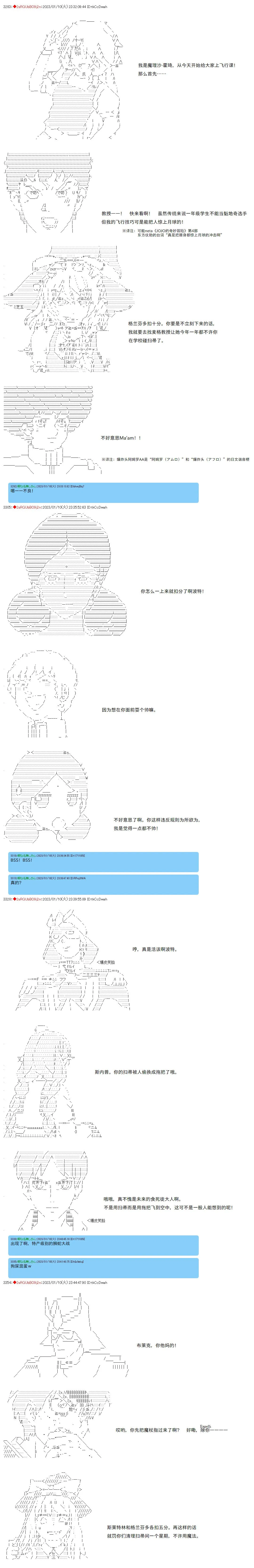 9 第3页