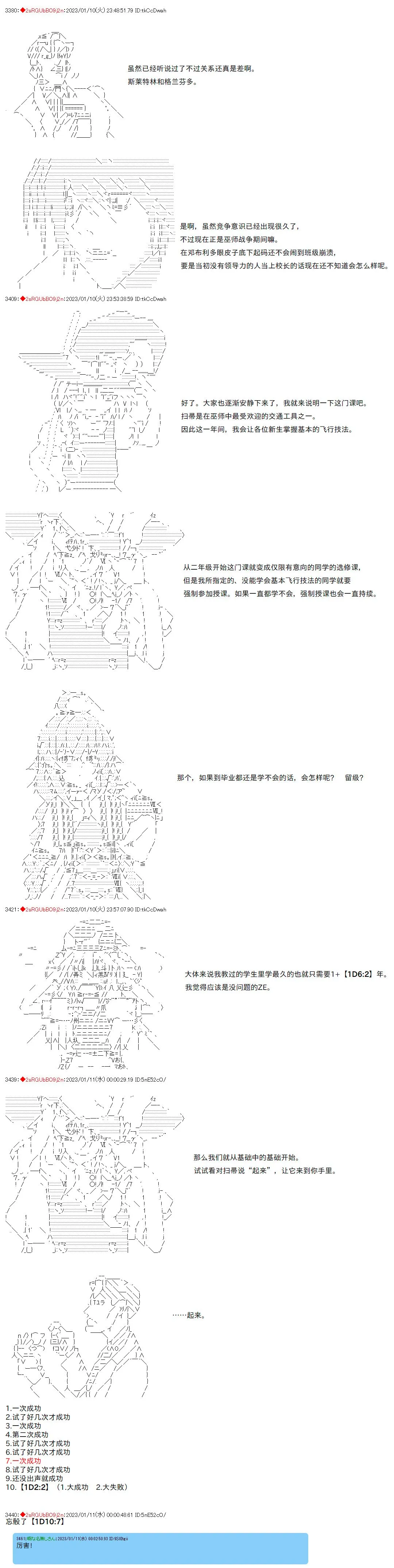 9 第4页