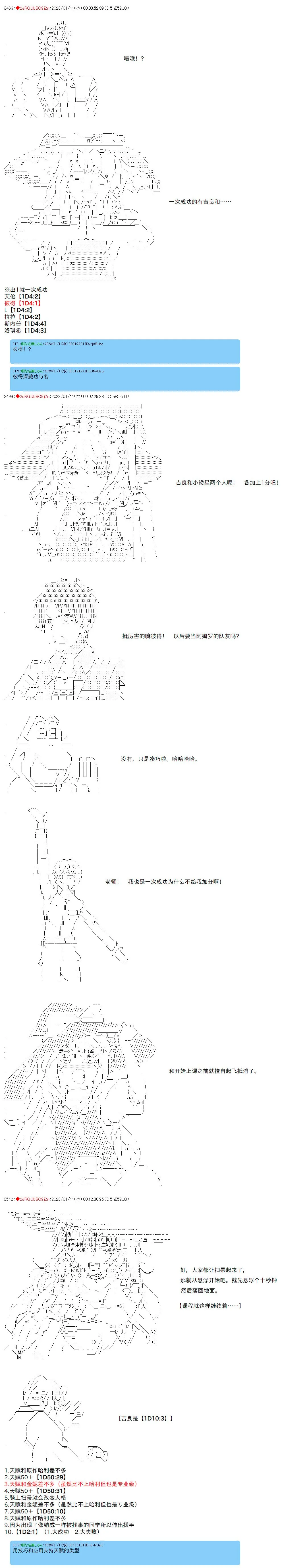 9 第5页