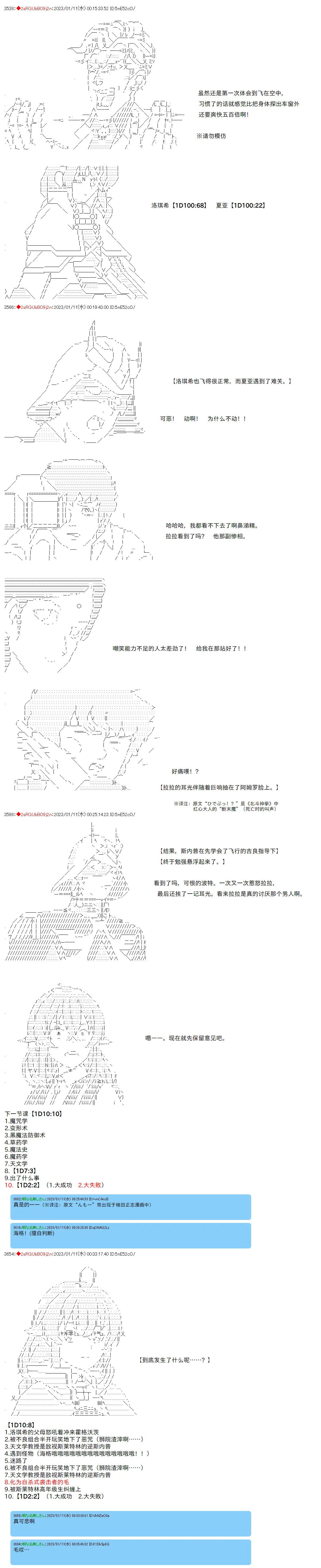 9 第6页