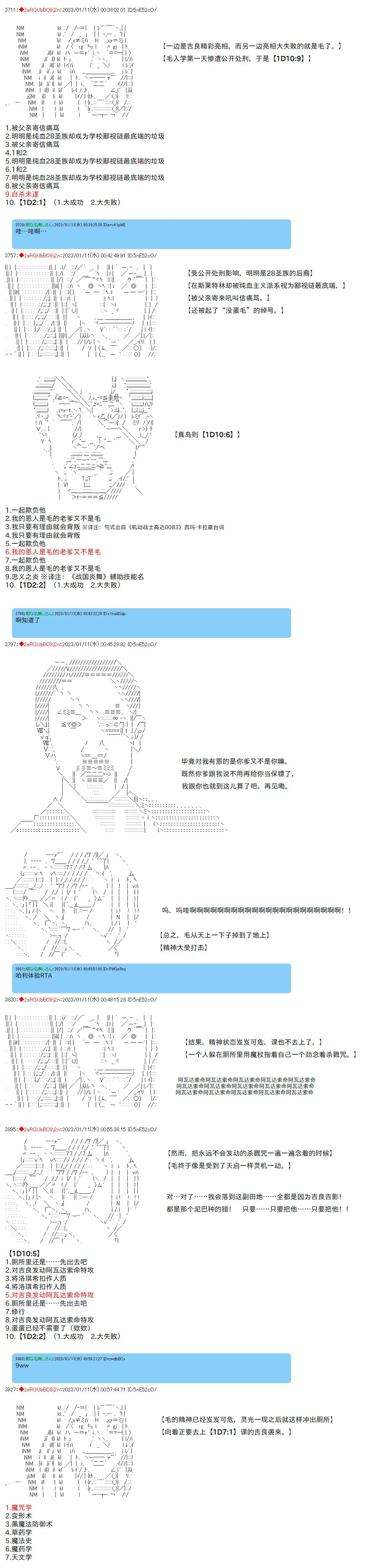 9 第7页