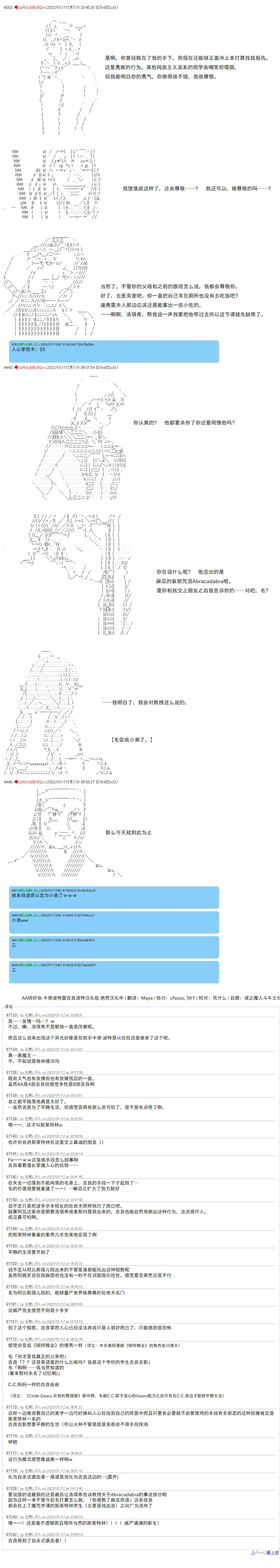 9 第10页