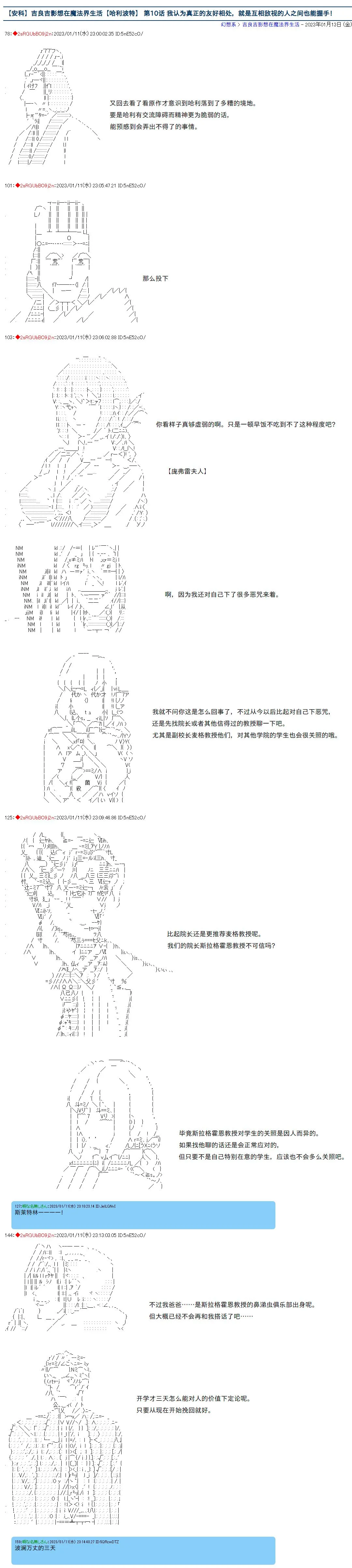 9 第12页