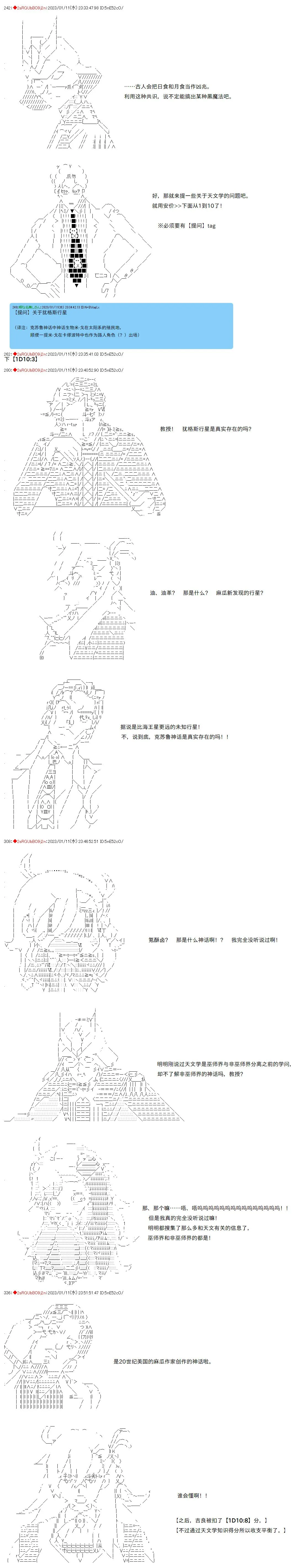 10 第3页