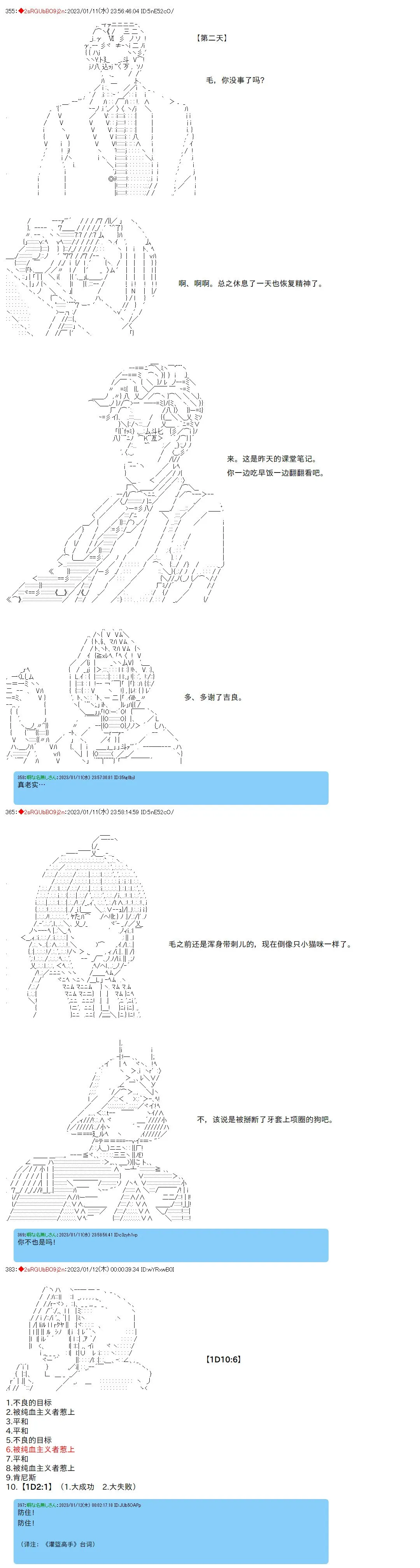 10 第4页