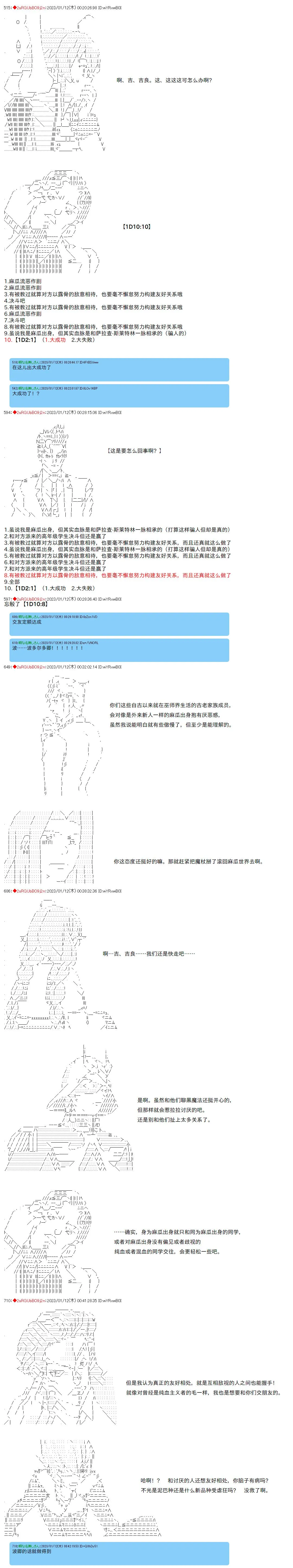 10 第6页