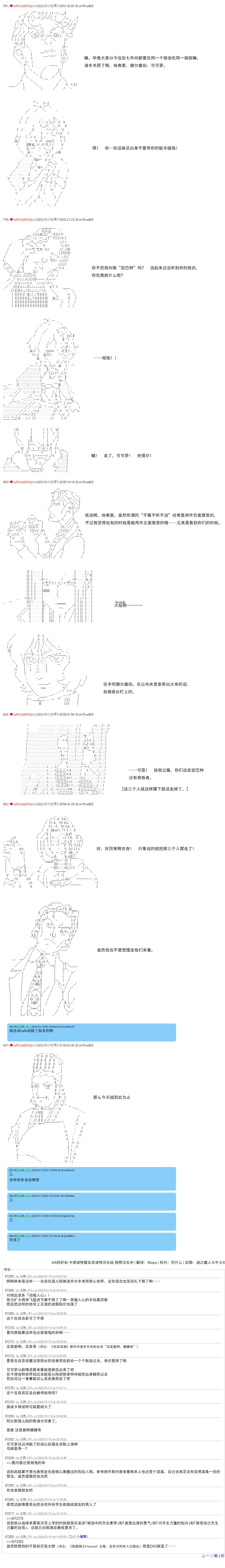 10 第7页