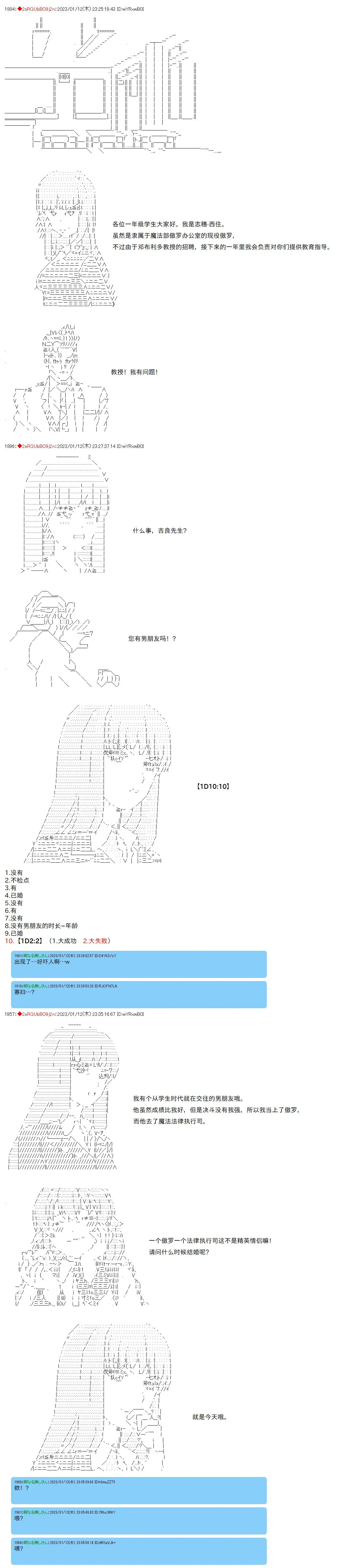 10 第10页