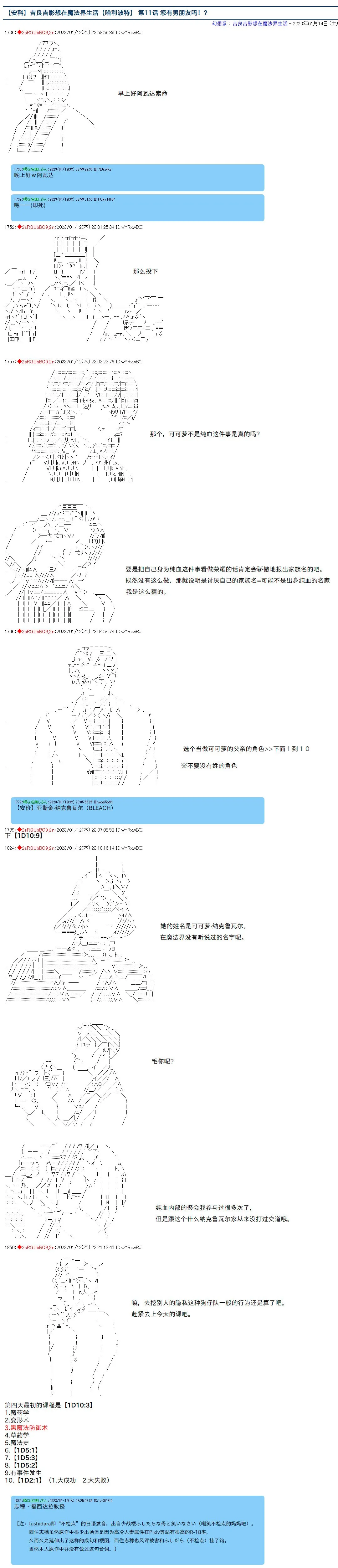 11 第1页