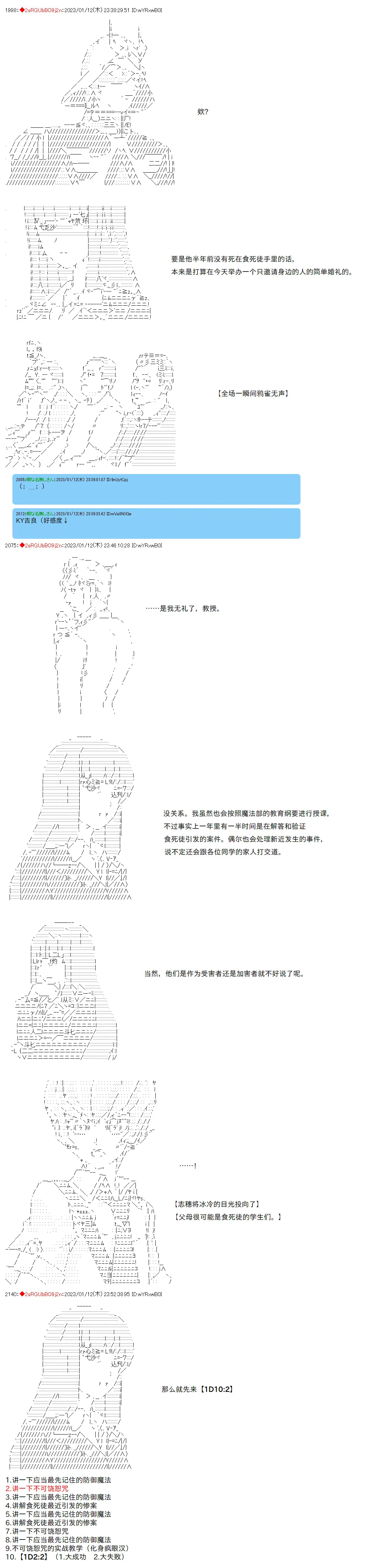 11 第3页