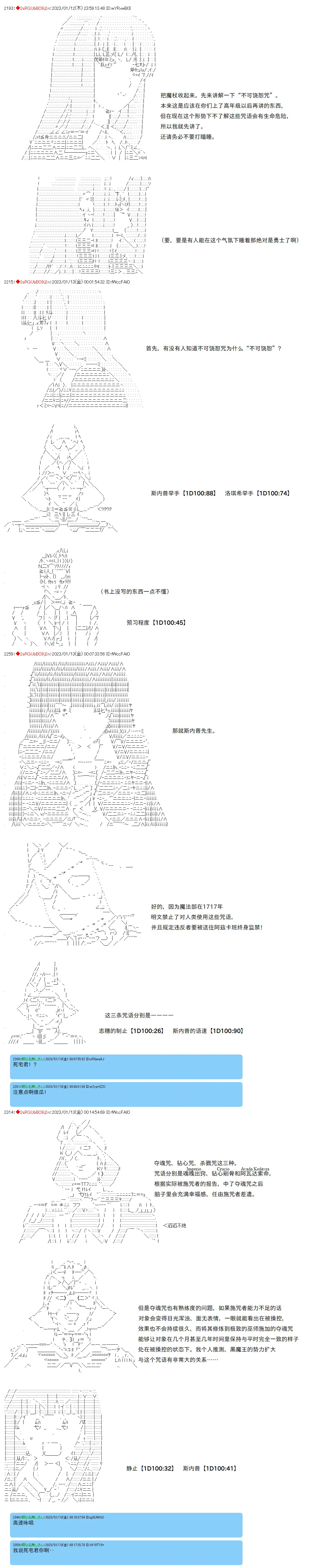 11 第4页
