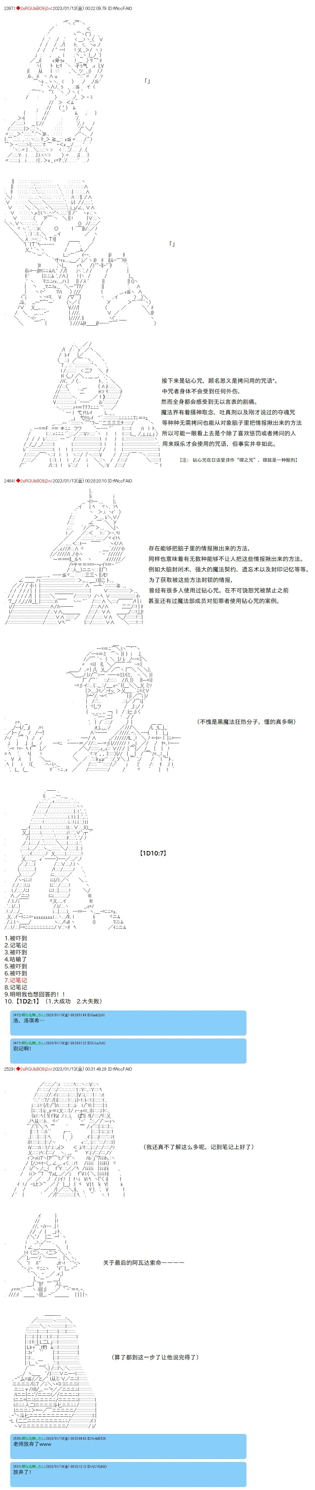 11 第5页