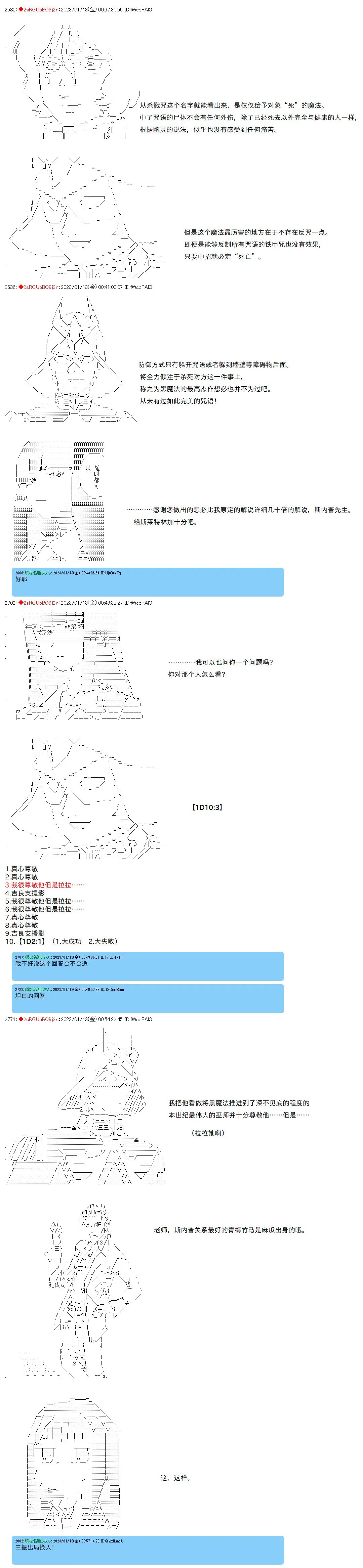 11 第6页