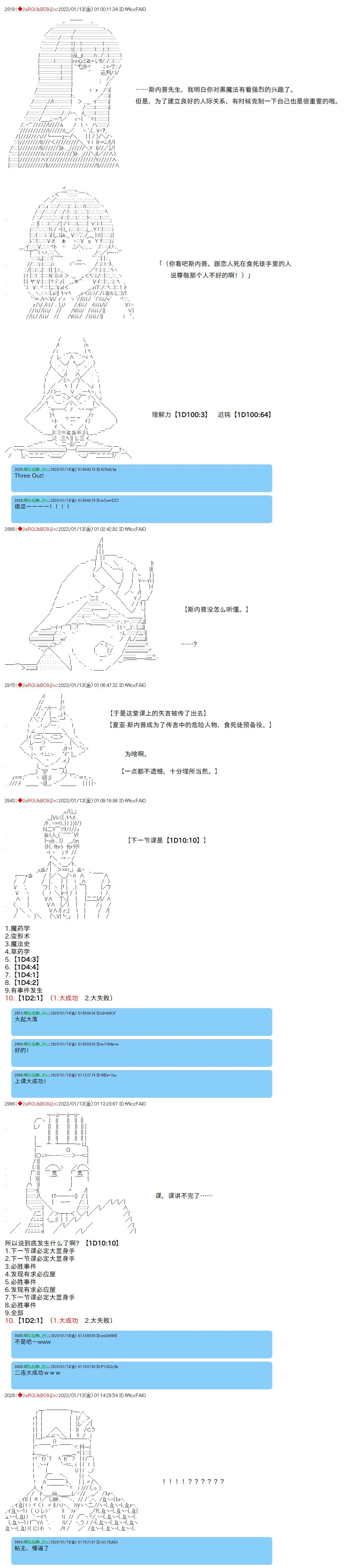 11 第7页