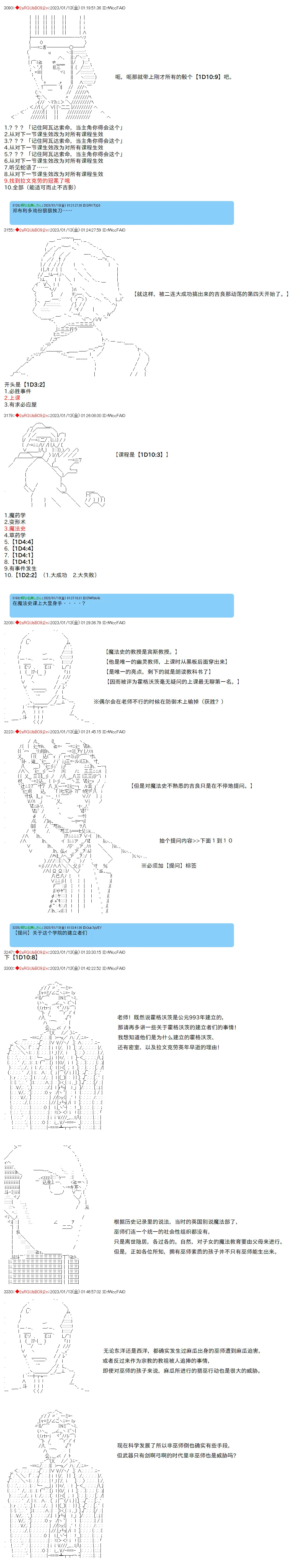 11 第8页