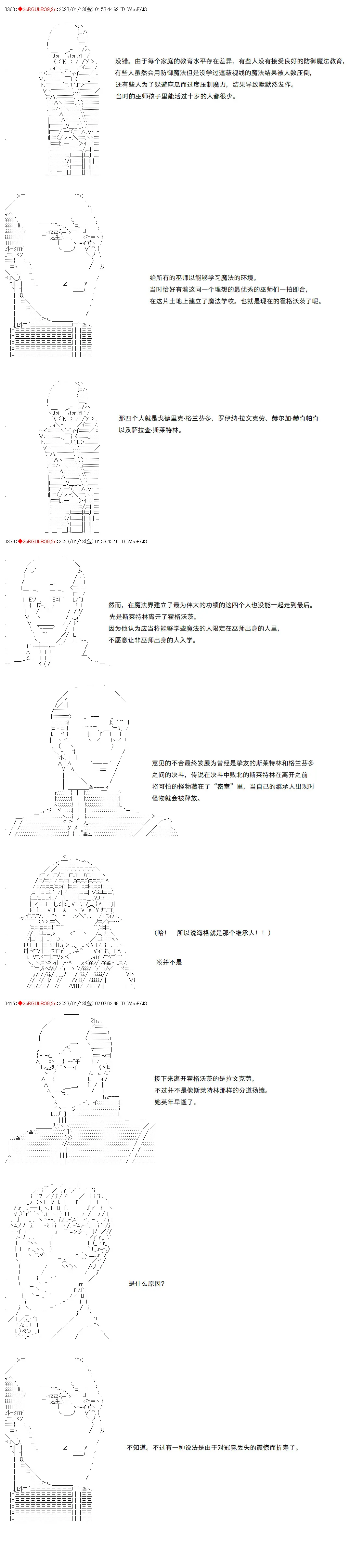11 第9页