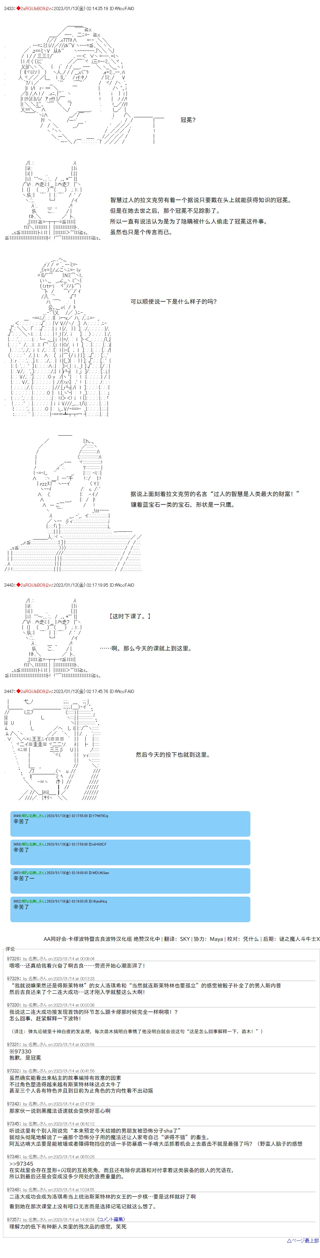 11 第10页