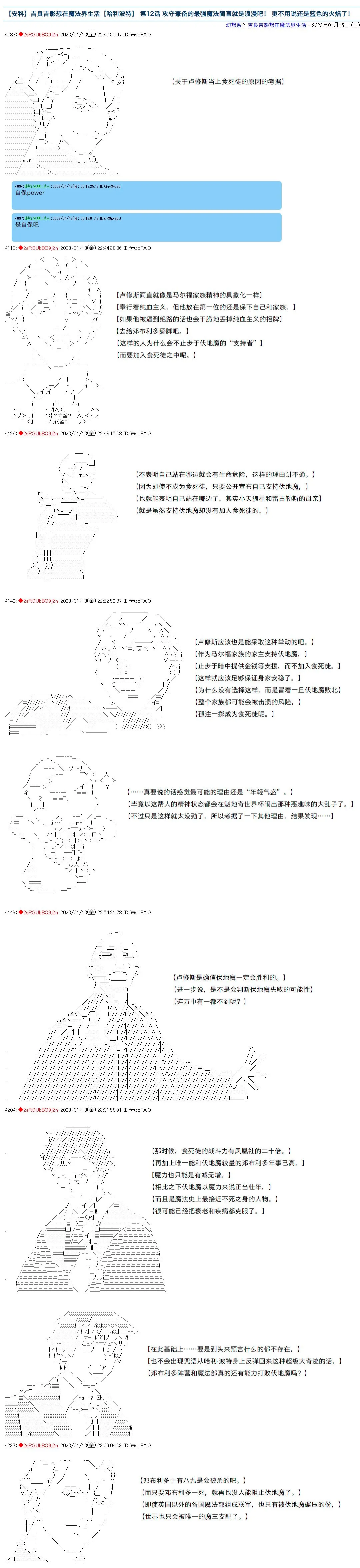 12 第1页