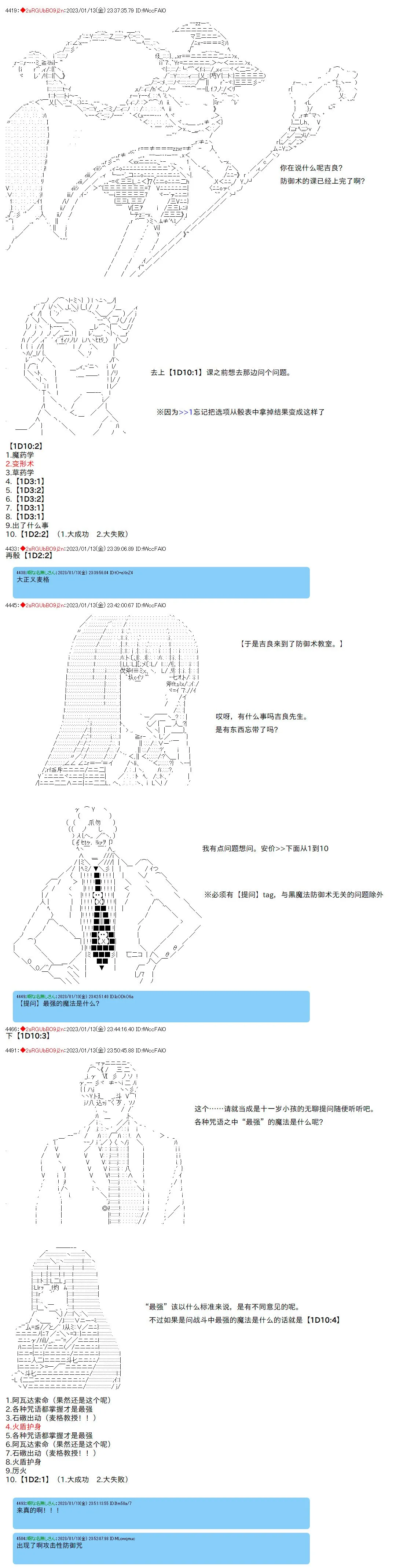 12 第3页