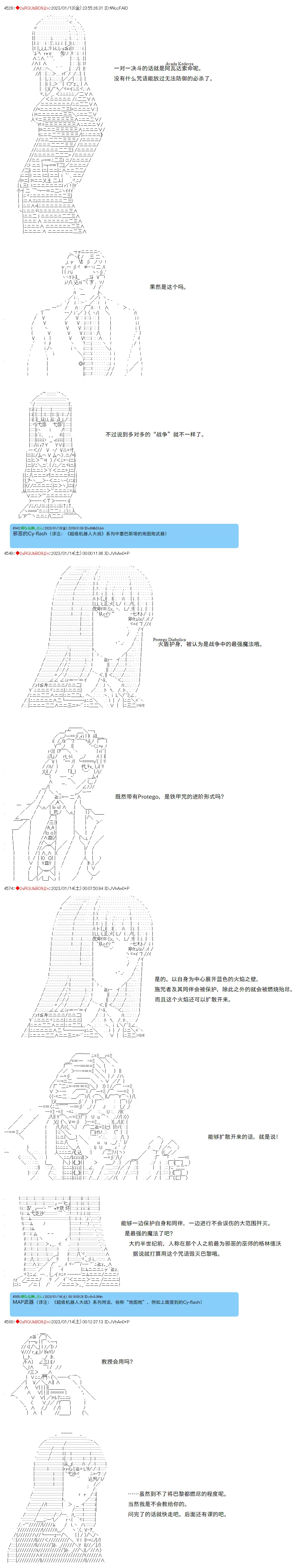 12 第4页