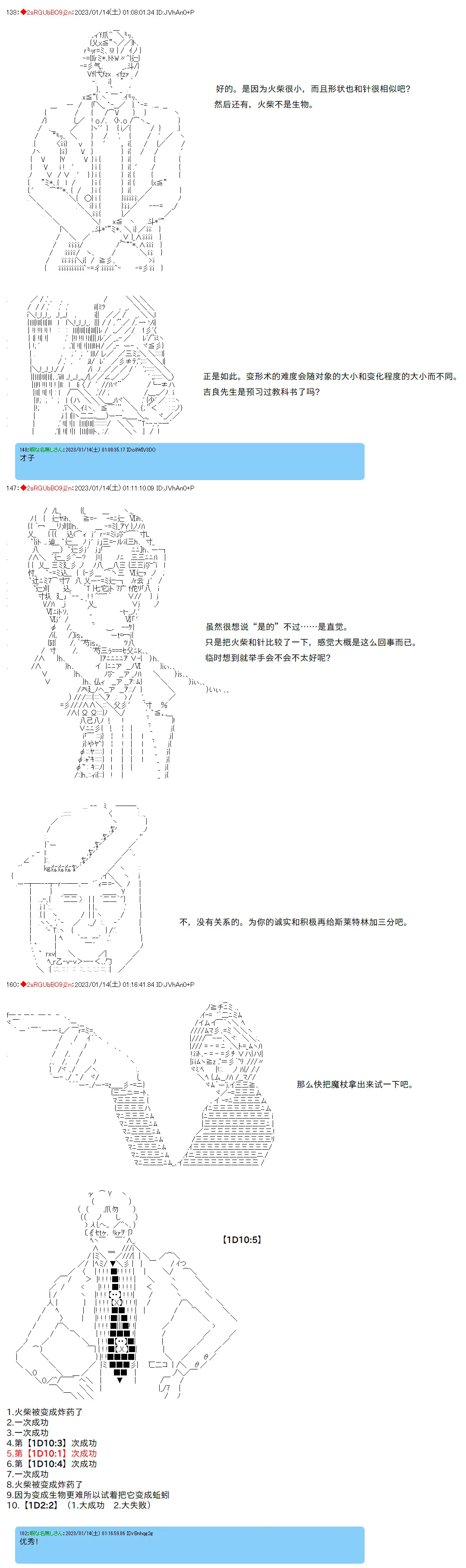 12 第8页
