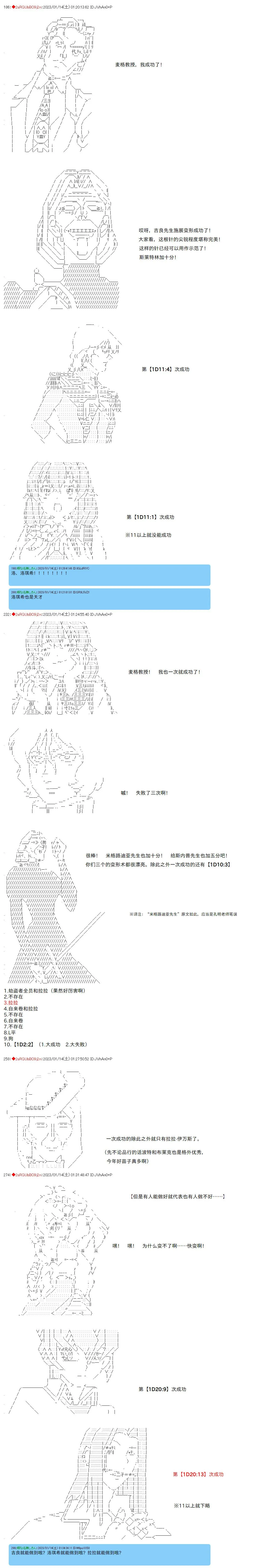 12 第9页
