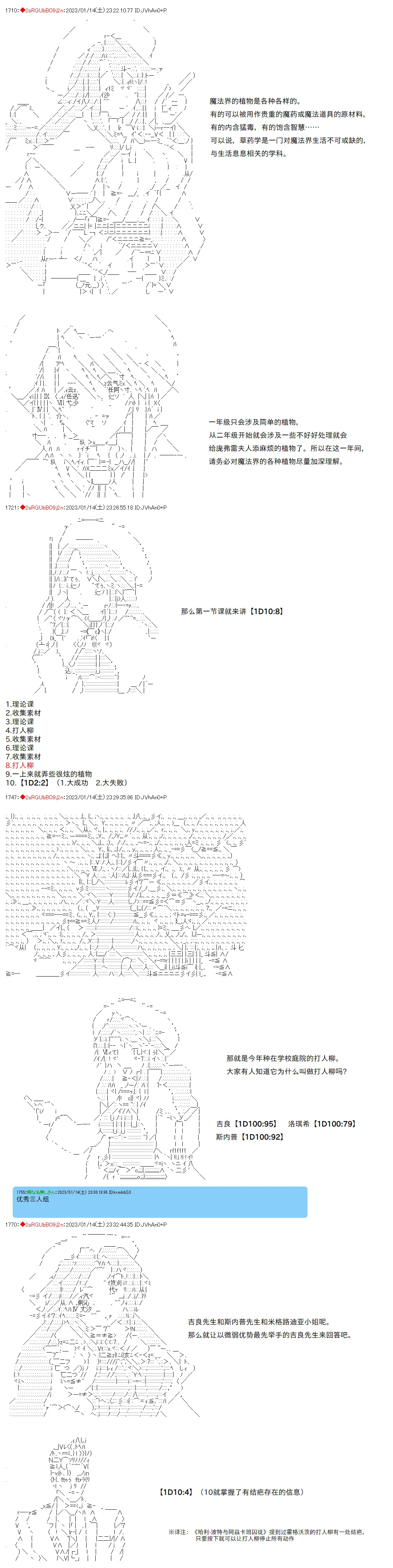 12 第13页