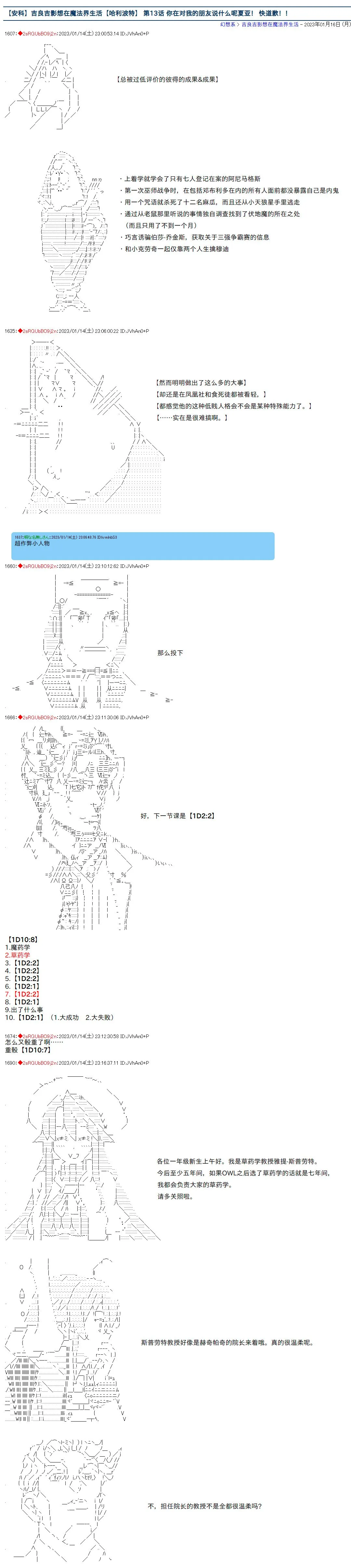 13 第1页