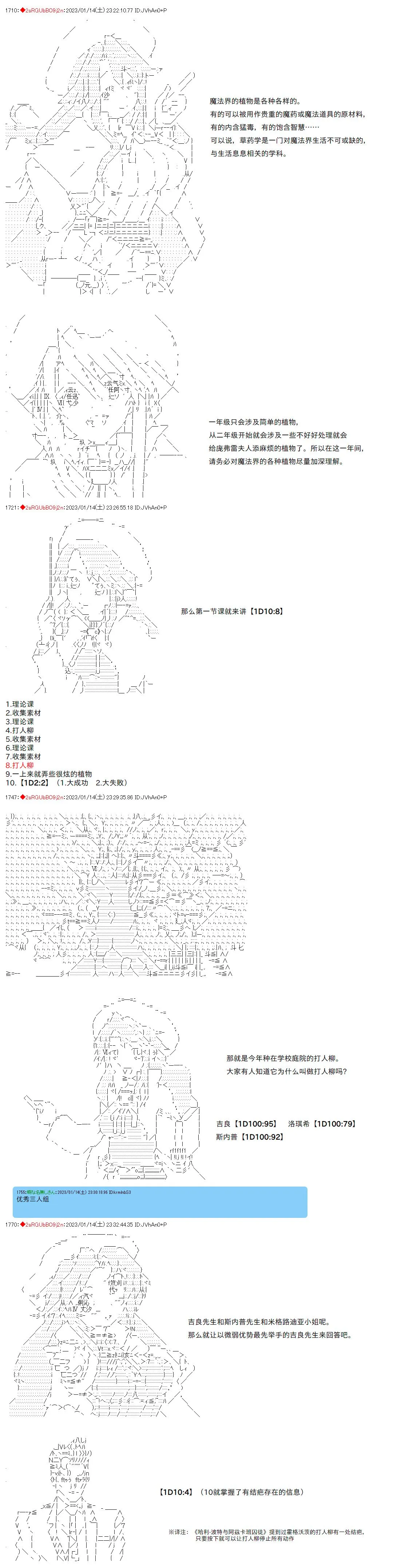 13 第2页