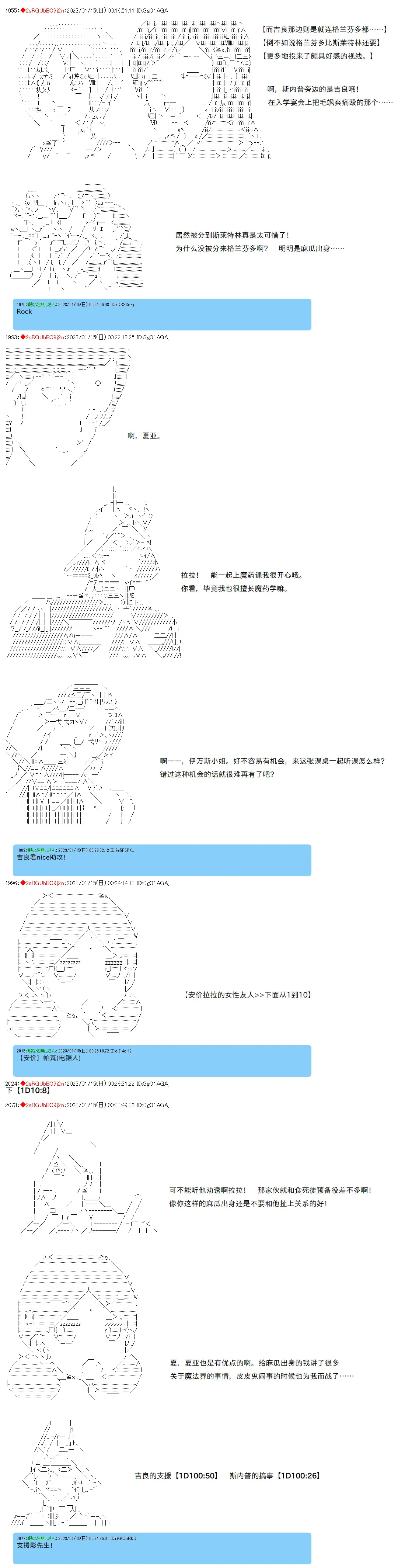 13 第5页