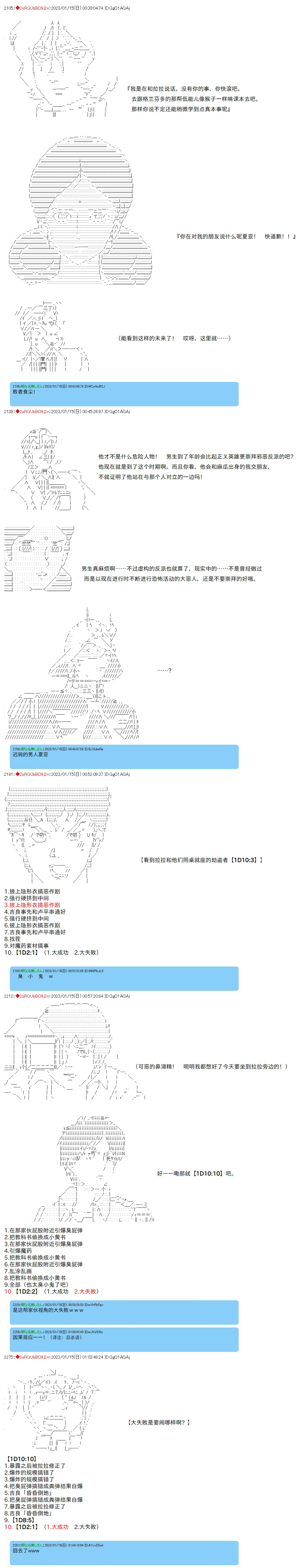 13 第6页