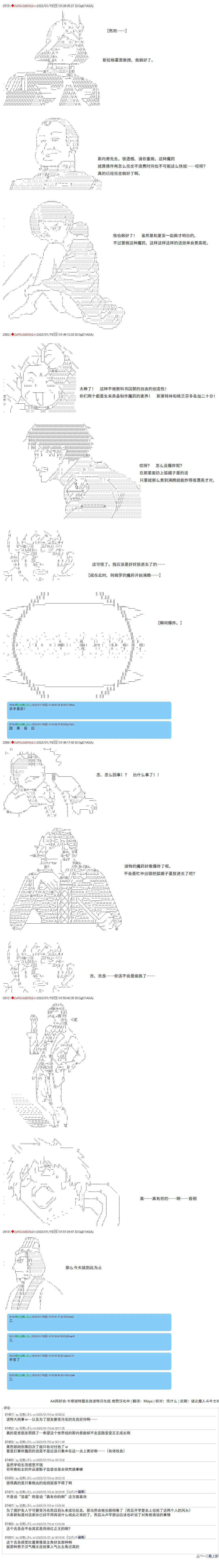 13 第9页