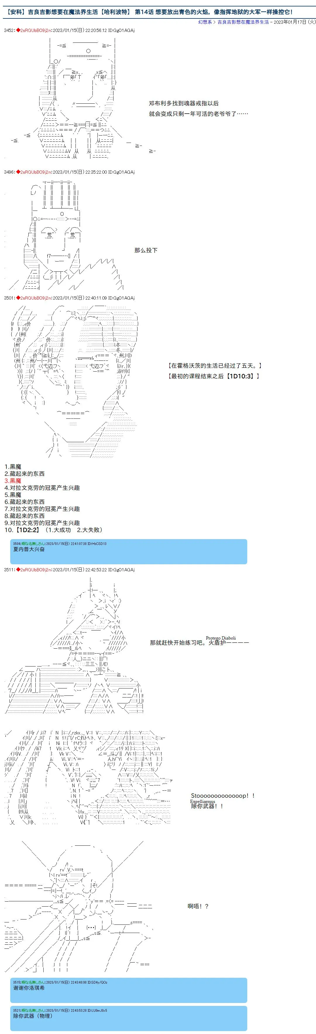 13 第11页