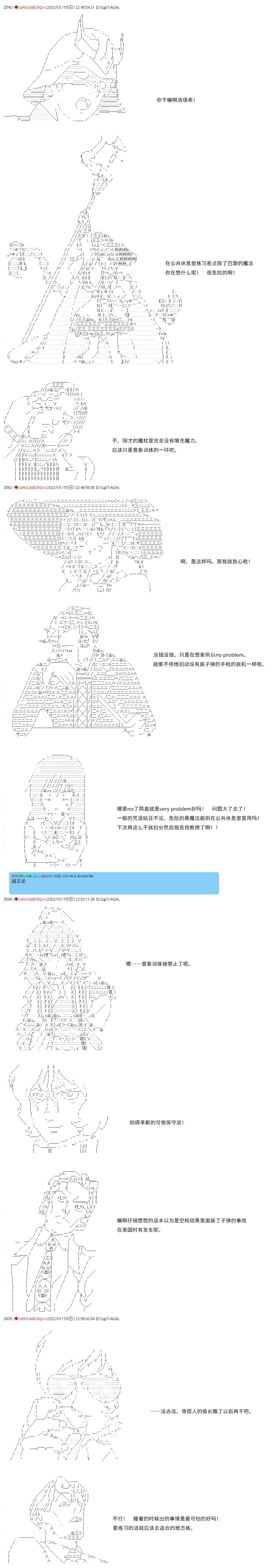 14 第2页