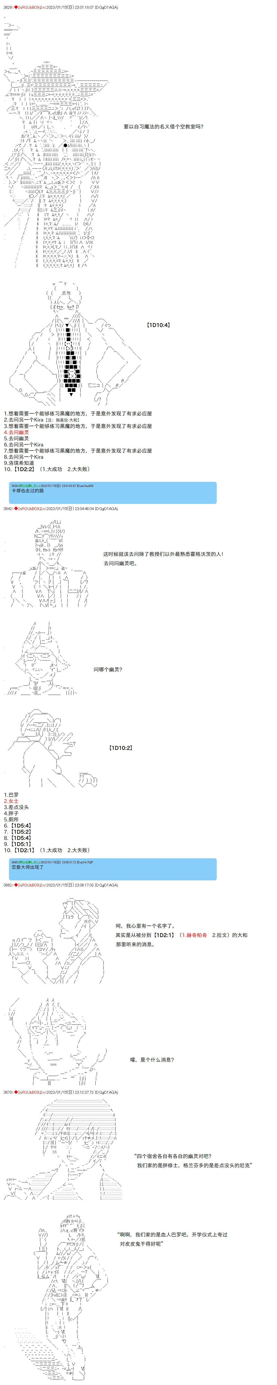 14 第3页
