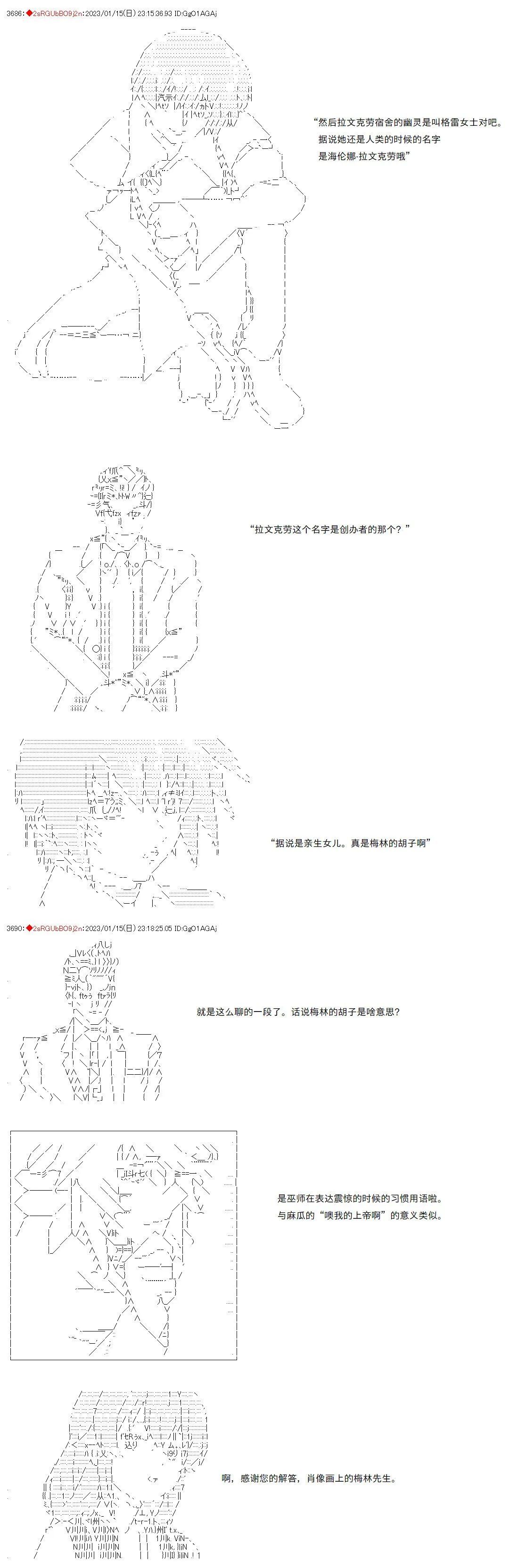 14 第4页