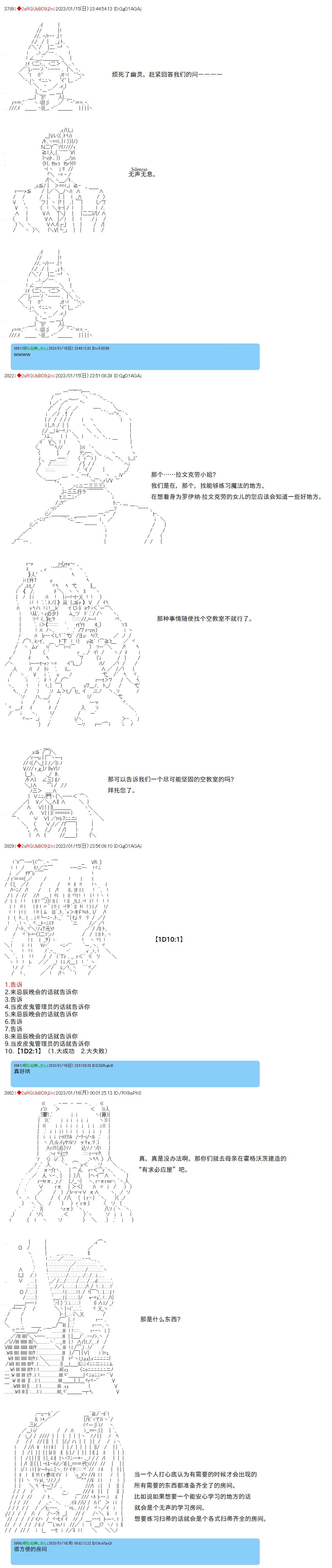 14 第6页