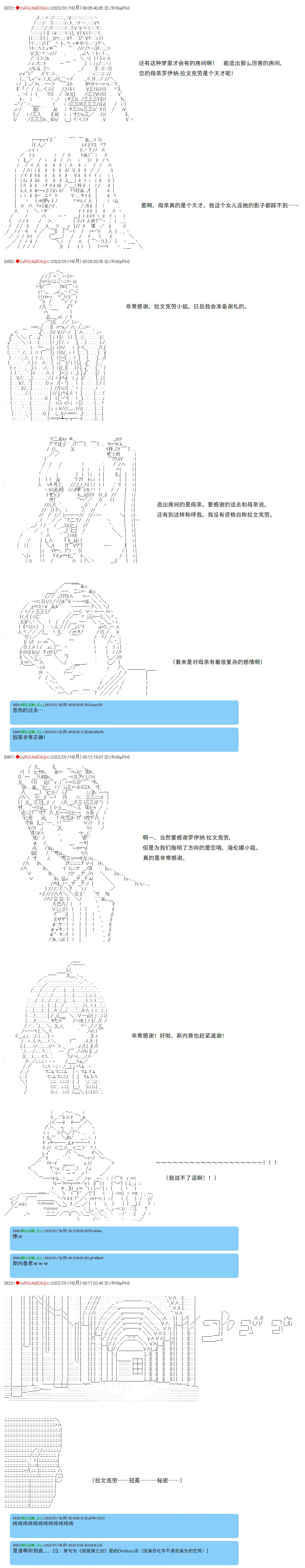 14 第7页
