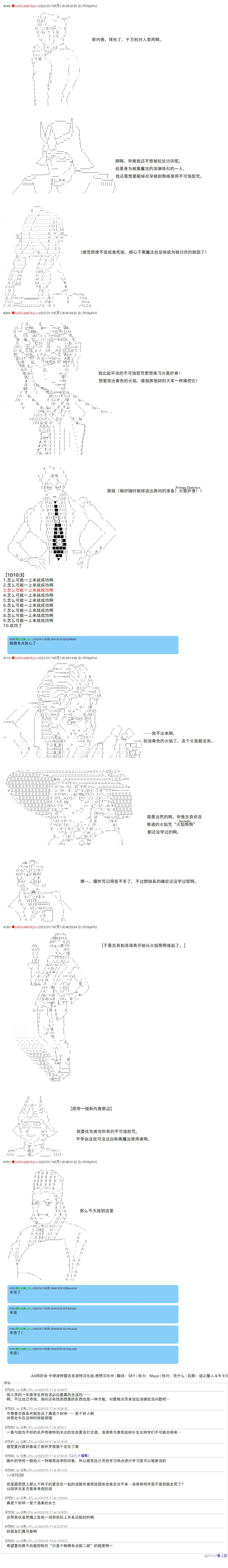 14 第9页