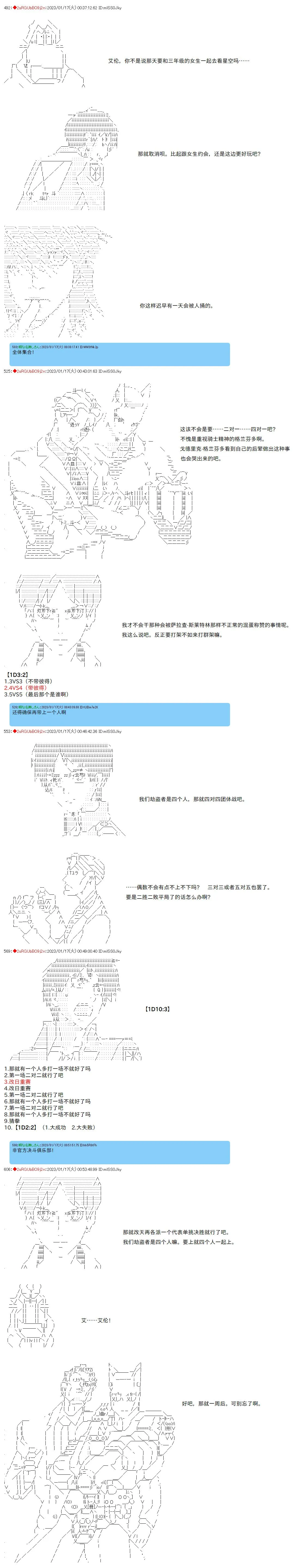 15 第5页