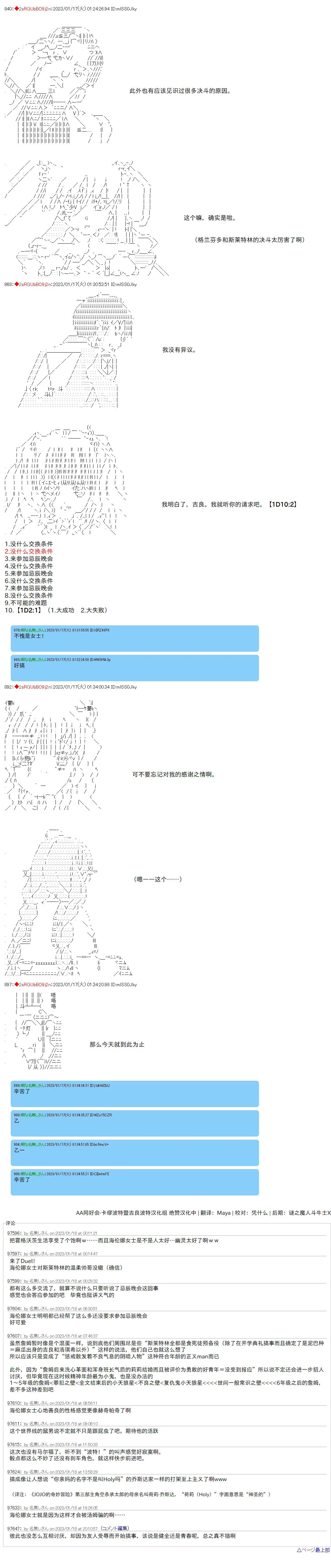15 第8页