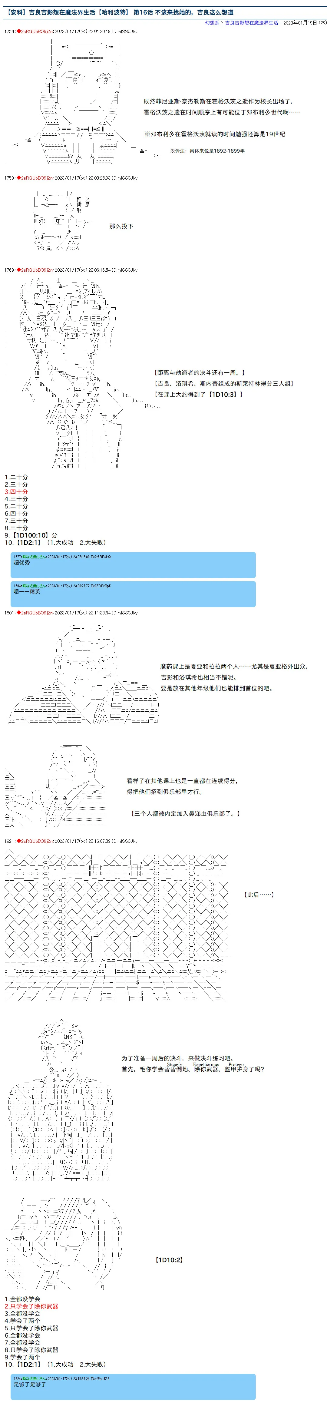 15 第10页